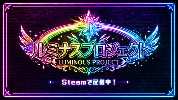 luminous trailer thumbnail