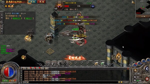 liehuozhanshen trailer thumbnail