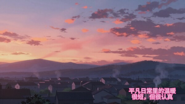 沐光游记：小镇 trailer thumbnail