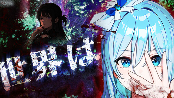 PV trailer thumbnail