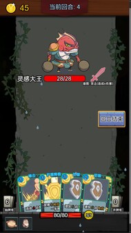 一些时机演示画面 trailer thumbnail