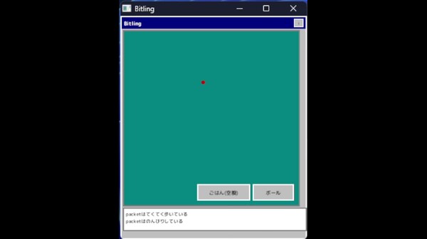 Bitling trailer thumbnail