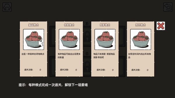隐藏的记忆 trailer thumbnail