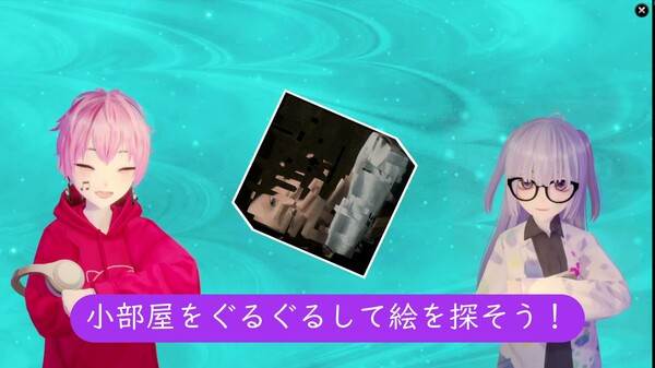 Two Voices Trailer trailer thumbnail