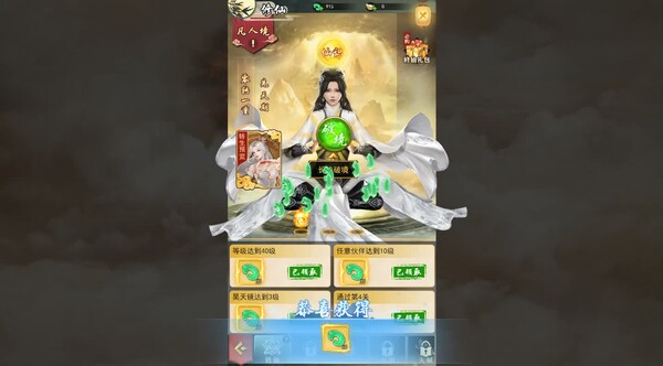 fangzhi trailer thumbnail