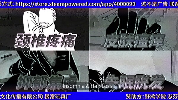 PV-en trailer thumbnail