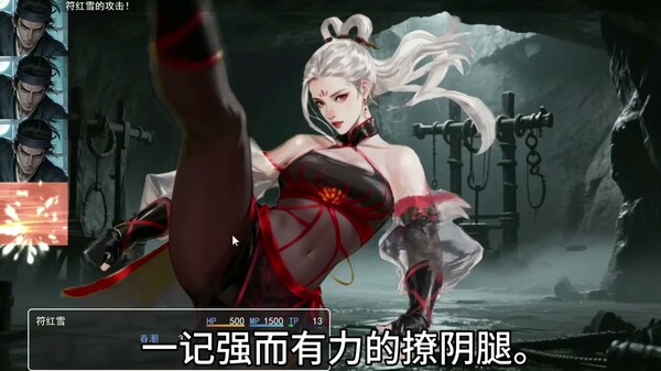 战斗系统 trailer thumbnail