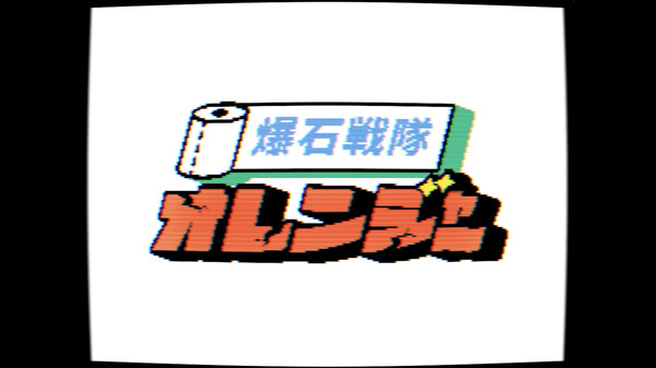 Oranger_OP2 trailer thumbnail