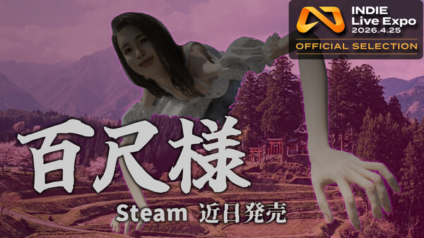 PV trailer thumbnail