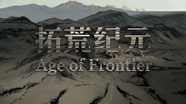 TitleCG trailer thumbnail