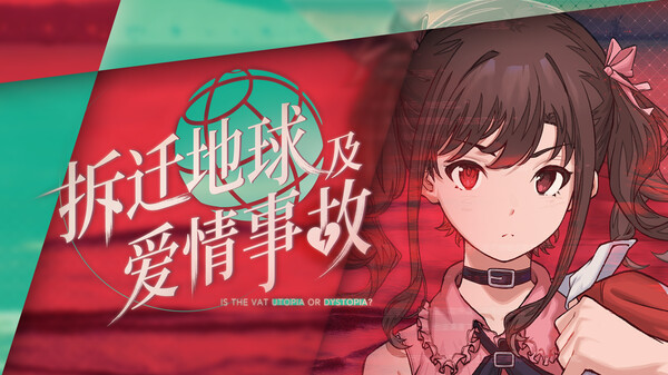 PV trailer thumbnail