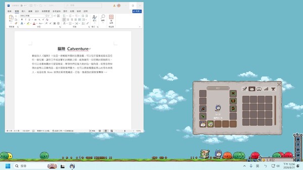 Catventure Promotional video 英文 trailer thumbnail
