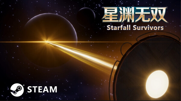 PV01 trailer thumbnail