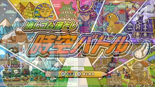 PV trailer thumbnail