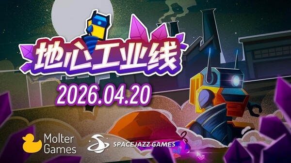 [CN] Release Date Trailer trailer thumbnail