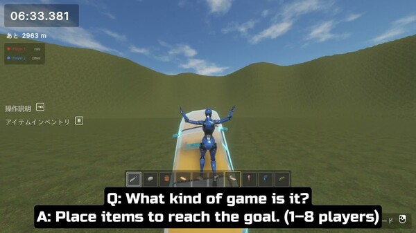 GamePlay trailer thumbnail
