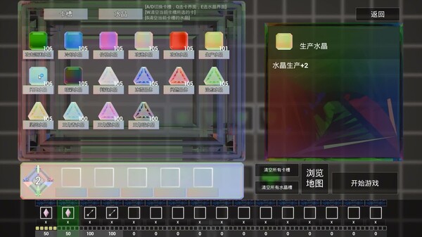 水晶塔防 trailer thumbnail