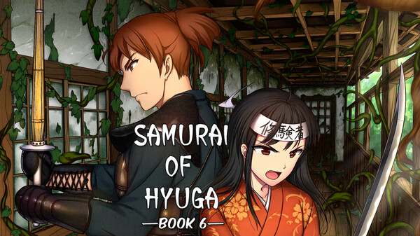 Samurai of Hyuga 6 trailer trailer thumbnail