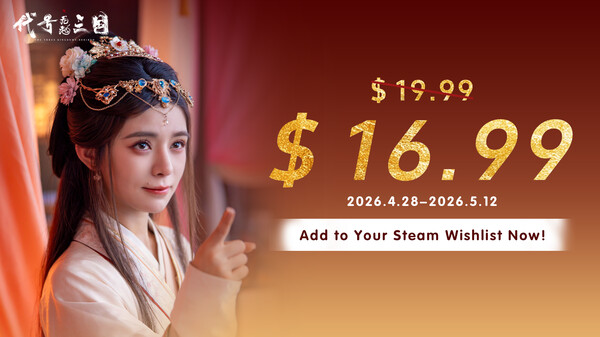 No Need for $17 — Forge Your Three Kingdoms Legacy! 丨 Pricing Announced trailer thumbnail
