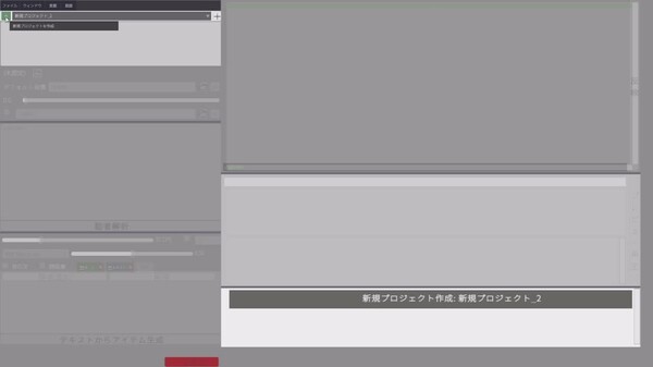 壱式概要 trailer thumbnail