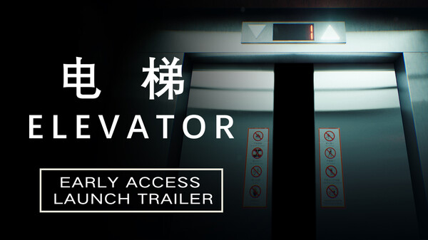 电梯 Elevator | Early Access Trailer | EN trailer thumbnail