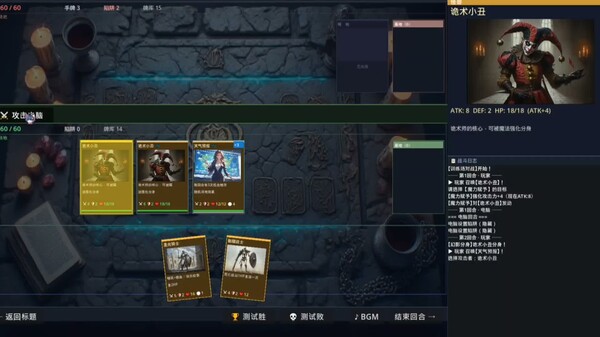 TAMURO CARDS Demo trailer thumbnail