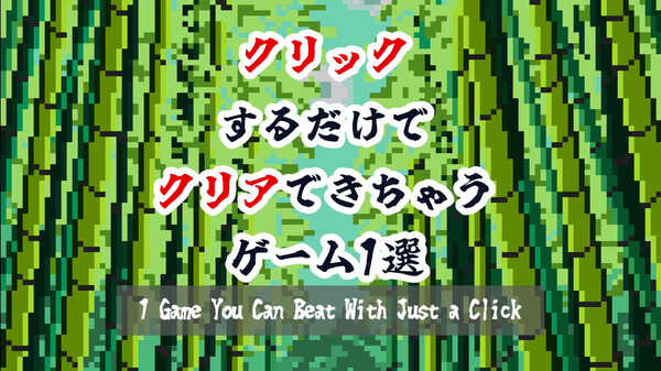 Short PV English Subtitle trailer thumbnail