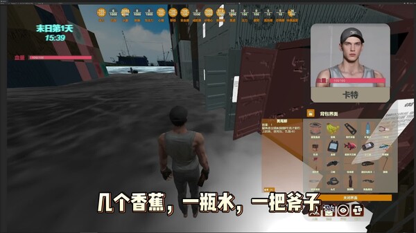 试玩视频1 trailer thumbnail