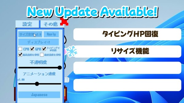 Update trailer thumbnail