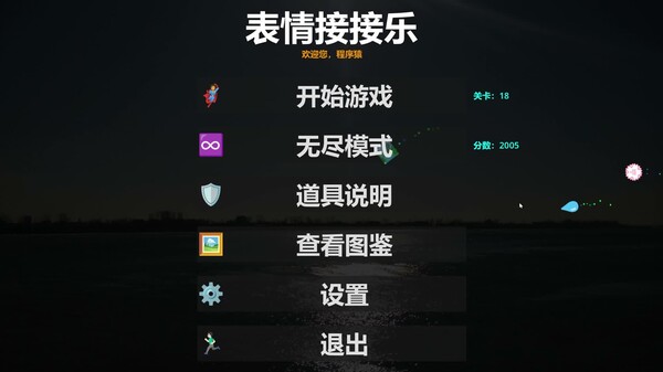无尽模式 trailer thumbnail