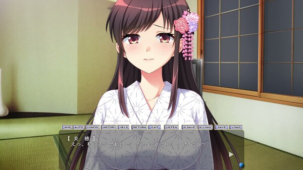 寝取らせ温泉旅行トレーラー trailer thumbnail