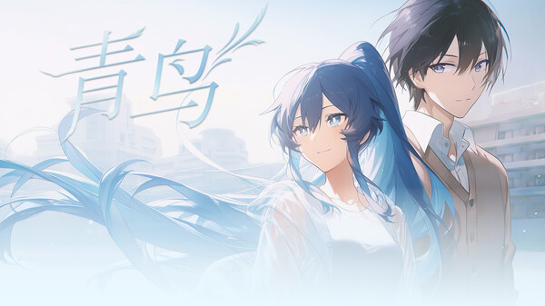 《青鸟》剧情PV trailer thumbnail