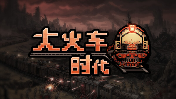 宣传片 trailer thumbnail