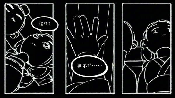 PV2 trailer thumbnail