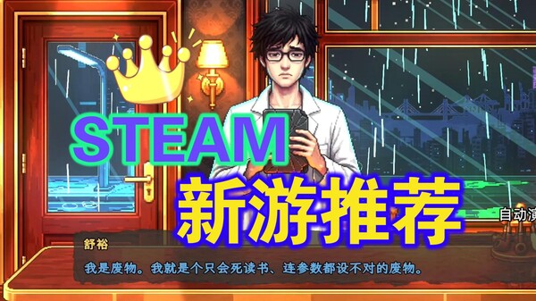 "Briar And Brew : A Bowl of Time" is now on Steam! Waitlist Now! trailer thumbnail