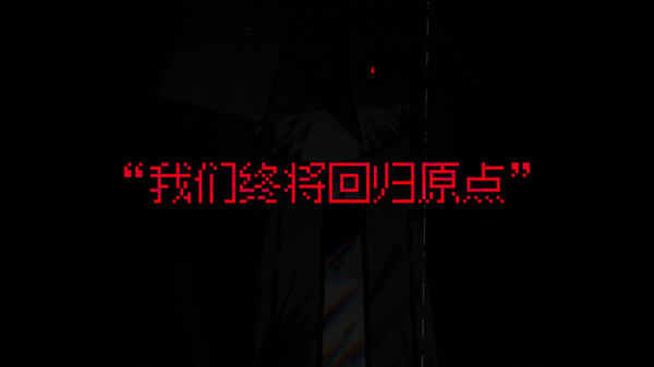 WELCOME trailer thumbnail