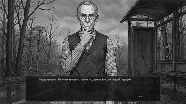 Visual novel trailer thumbnail