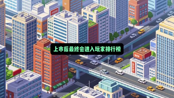 宣传片2 trailer thumbnail