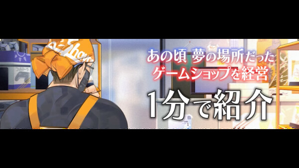 short trailer thumbnail