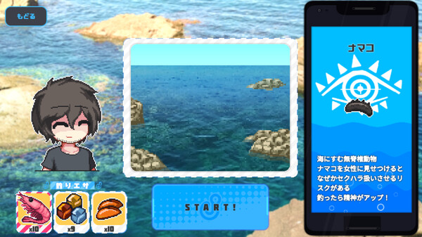 Tsuchinoko　Fishing trailer thumbnail