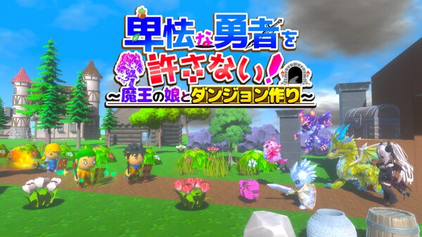 PV trailer thumbnail