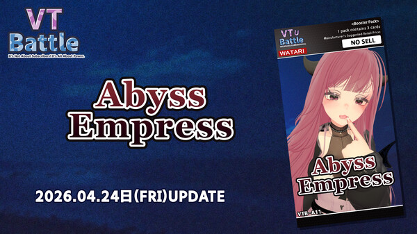 第11弾 AbyssEmpressEN trailer thumbnail