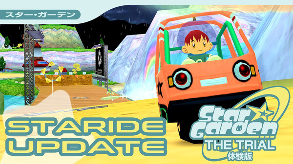 Star Garden: The Trial (Demo) - Free StaRide Racing Update Release Trailer trailer thumbnail
