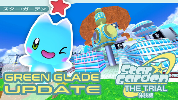Star Garden: The Trial (Demo) - Free Content Update #2 Release Trailer trailer thumbnail