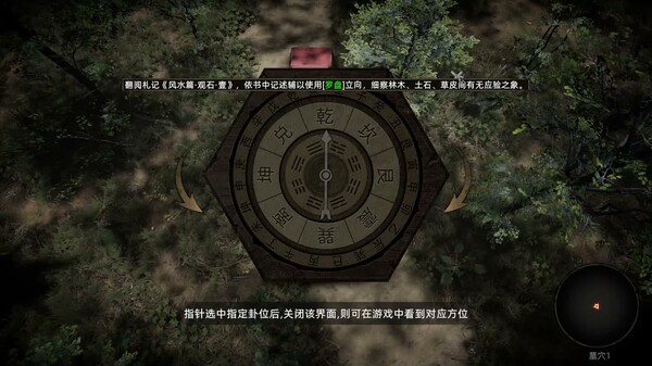 摸金秘藏 trailer thumbnail
