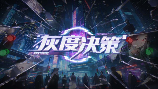 CG动画 trailer thumbnail
