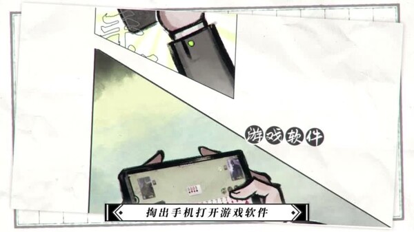 请主公喝杯茶 trailer thumbnail