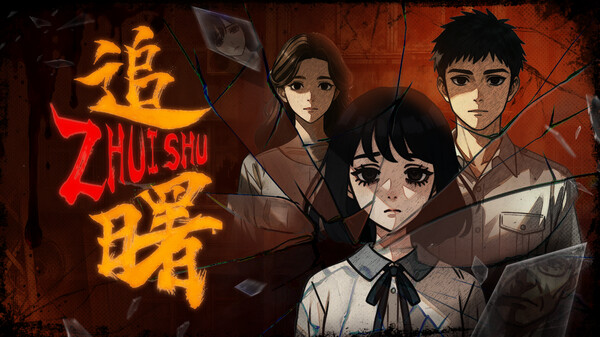 定档PV trailer thumbnail