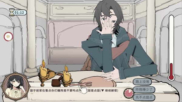 游戏实机演示 trailer thumbnail