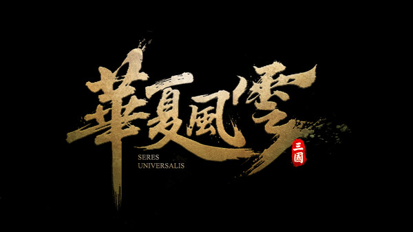 Second trailer thumbnail